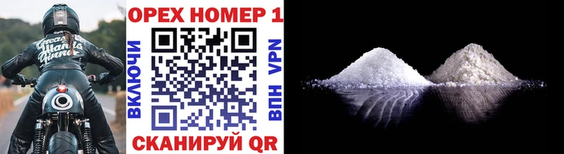 Купить наркоту Кашин Каннабис НБОМе Cocaine СК ГАШ Меф