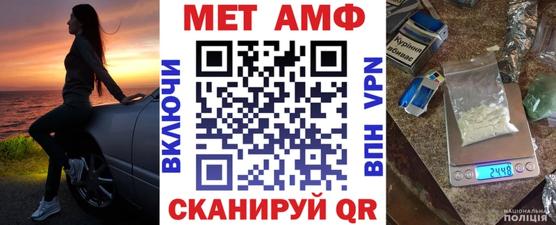 нарко площадка телеграм  Кашин  omg маркетплейс  АМФЕТАМИН 97%  наркота 
