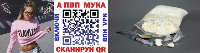 А ПВП Соль blacksprut зеркало Кашин