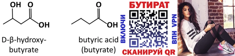 хочу наркоту  Кашин  Бутират буратино 