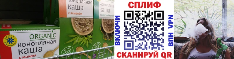Еда ТГК марихуана  Кашин 