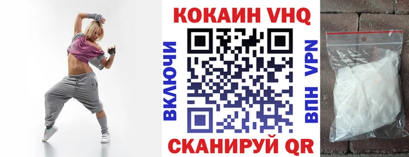 Cocaine Эквадор  купить  сайты  Кашин 
