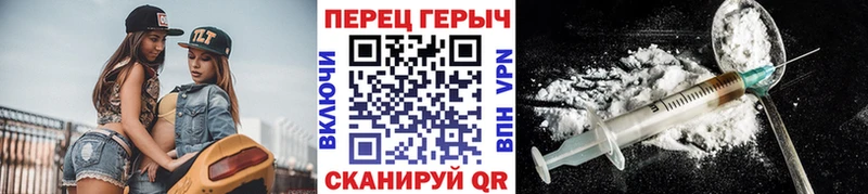 ГЕРОИН Heroin  купить наркотик  Кашин 