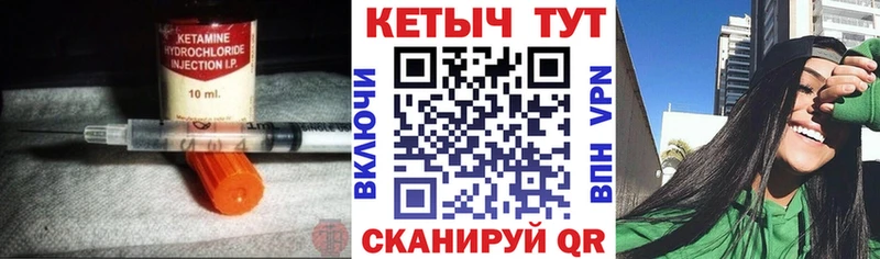 Кетамин ketamine  Кашин 