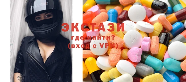 MDMA Premium VHQ Алексин