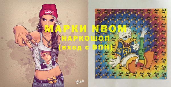 MDMA Premium VHQ Алексин