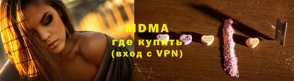 кокаин премиум Алексеевка