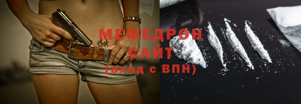 кокаин премиум Алексеевка
