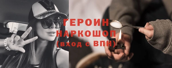 кокаин VHQ Ладушкин