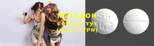 кокаин премиум Алексеевка