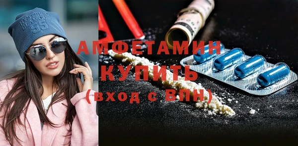 MDMA Premium VHQ Алексин