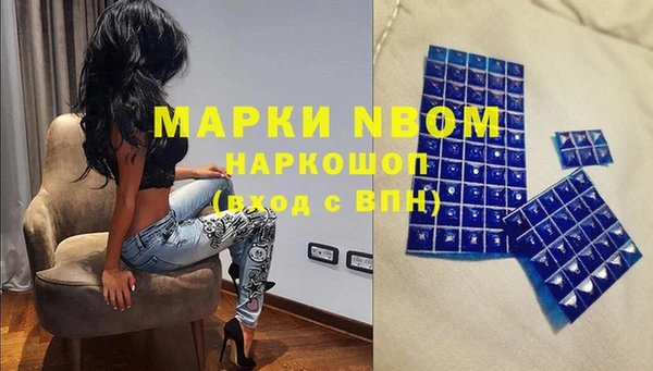 кокаин премиум Алексеевка