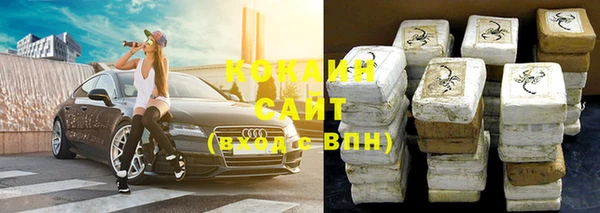 кокаин премиум Алексеевка