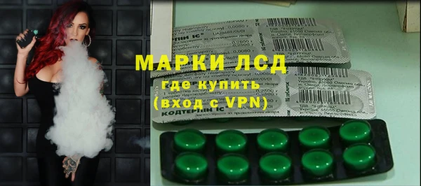 кокаин премиум Алексеевка