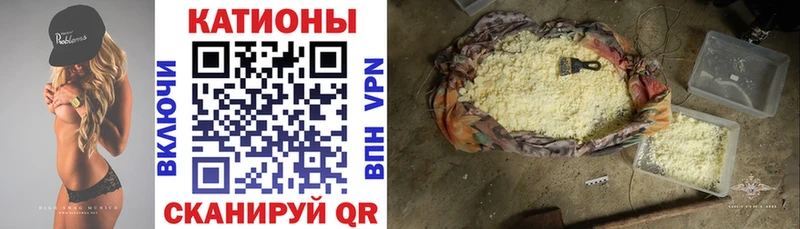Меф VHQ  omg ТОР  Кашин 