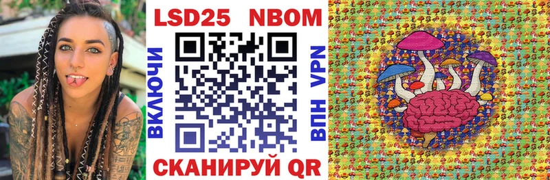 Марки 25I-NBOMe 1500мкг  наркота  нарко площадка какой сайт  Кашин  MEGA ТОР 