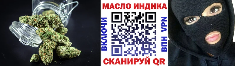 Дистиллят ТГК THC oil Кашин