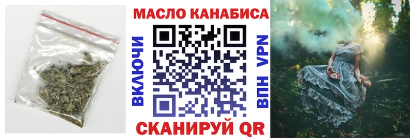 ТГК вейп  ОМГ ОМГ ТОР  Кашин 